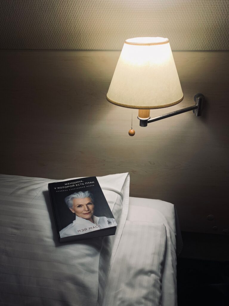 Book and bedside lamp in a cozy bedroom